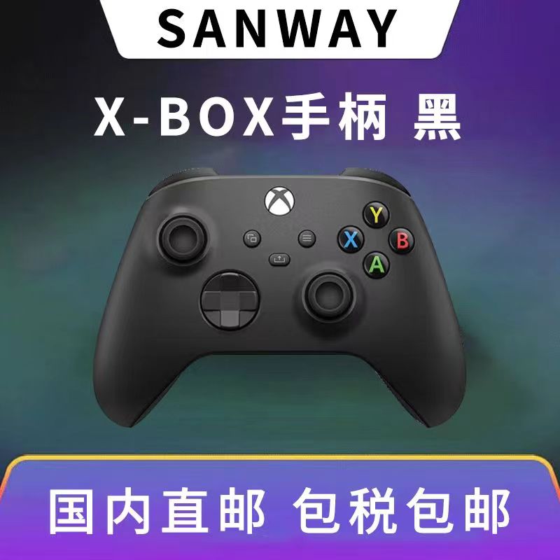 微软Xbox Series S/X无线手柄 XSS XSX 新款蓝牙游戏手柄 PC电脑
