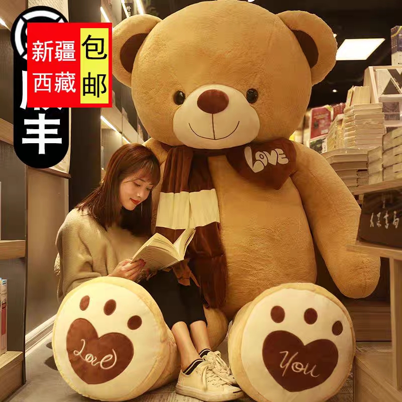 西藏新疆包邮大熊泰迪熊猫毛绒玩具公仔布娃娃抱抱熊特大号玩偶女