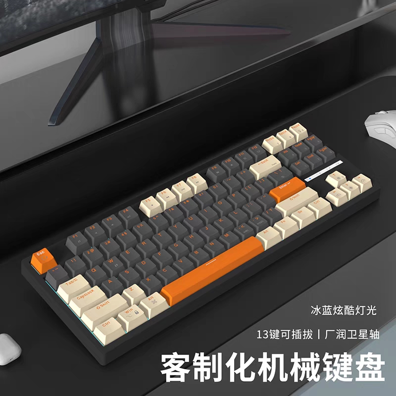 K黄轴快银轴机械键盘有线108键客制化电脑笔记本电竞游戏热插拔87