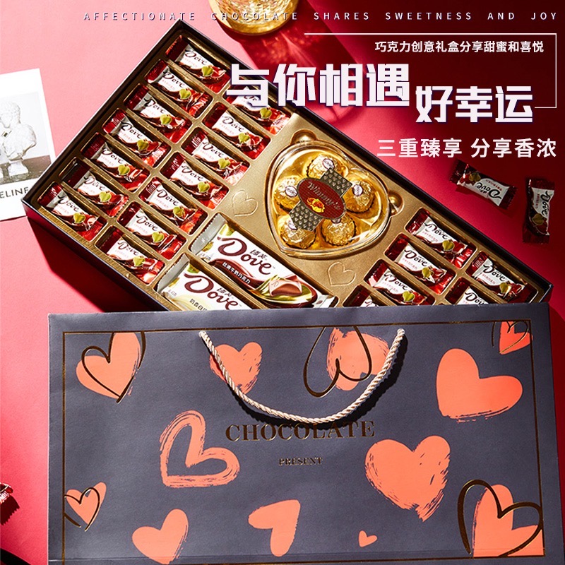 520情人节德芙巧克力礼盒装送男女朋友老婆员工糖果浪漫生日礼物
