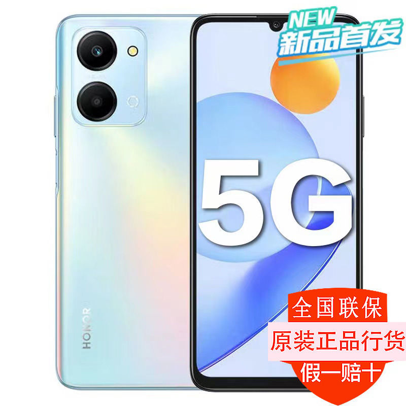 新品上市荣耀Play7T 全网通5G 6000毫安大电池长续航智能手机Pro