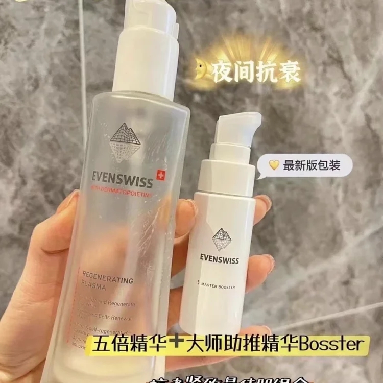 evenswiss伊瑞施