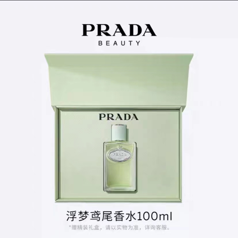 PRADA普拉达香水礼盒送女友我本莫测生日礼物