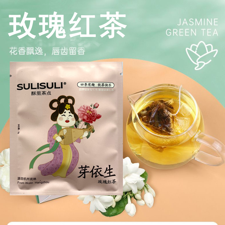 水果茶花茶组合混合多种口味茶包葡萄乌龙茶学生冷水冲饮绿茶红茶