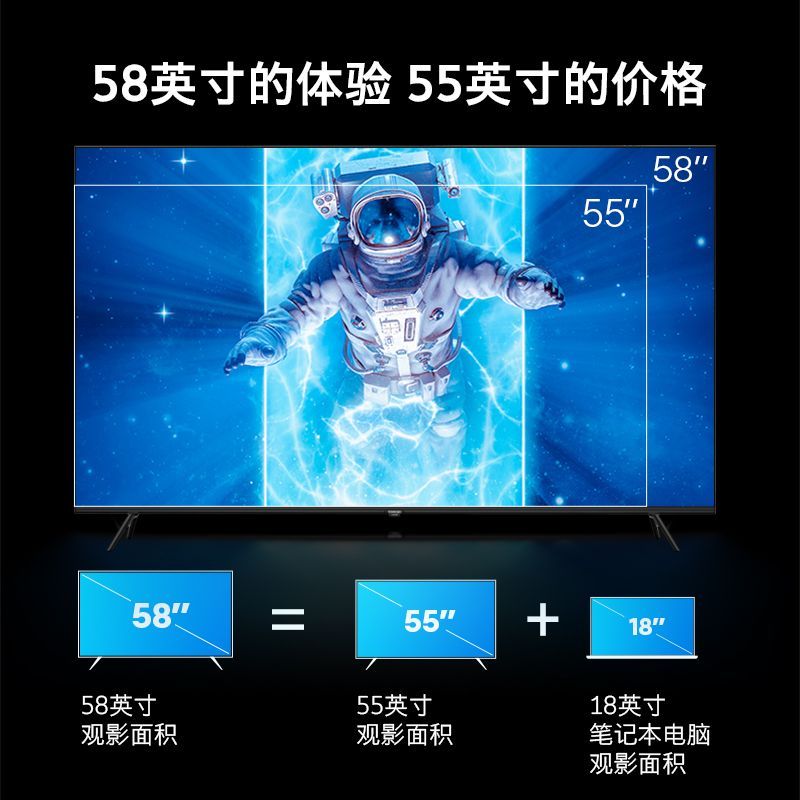 小米电视Redmi 43英寸高清 金属全面屏 双扬声器智能电视 32 50