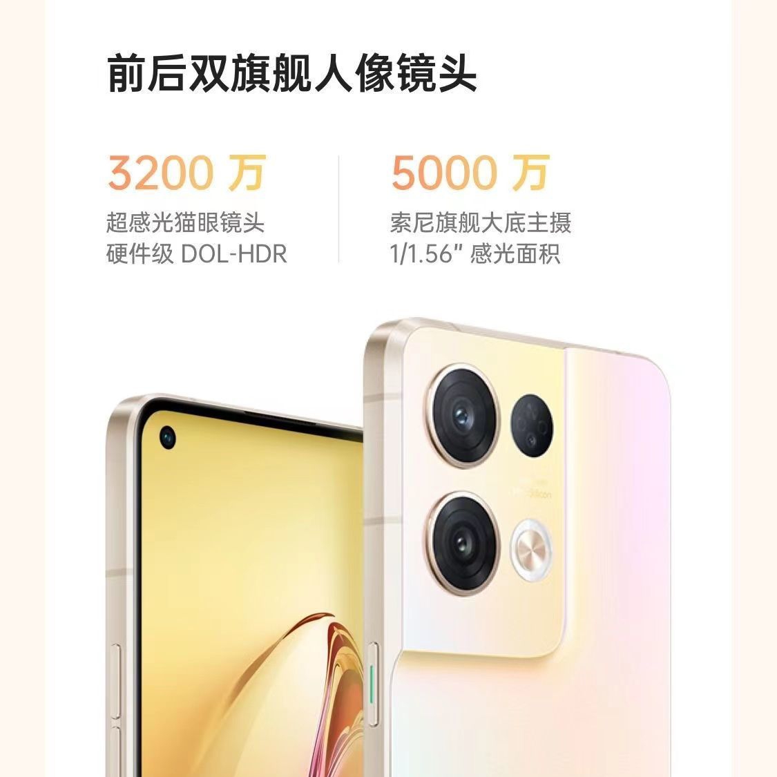 OPPO Reno8官方正品旗舰系列高清美颜拍照5G全网通智能手机oppo