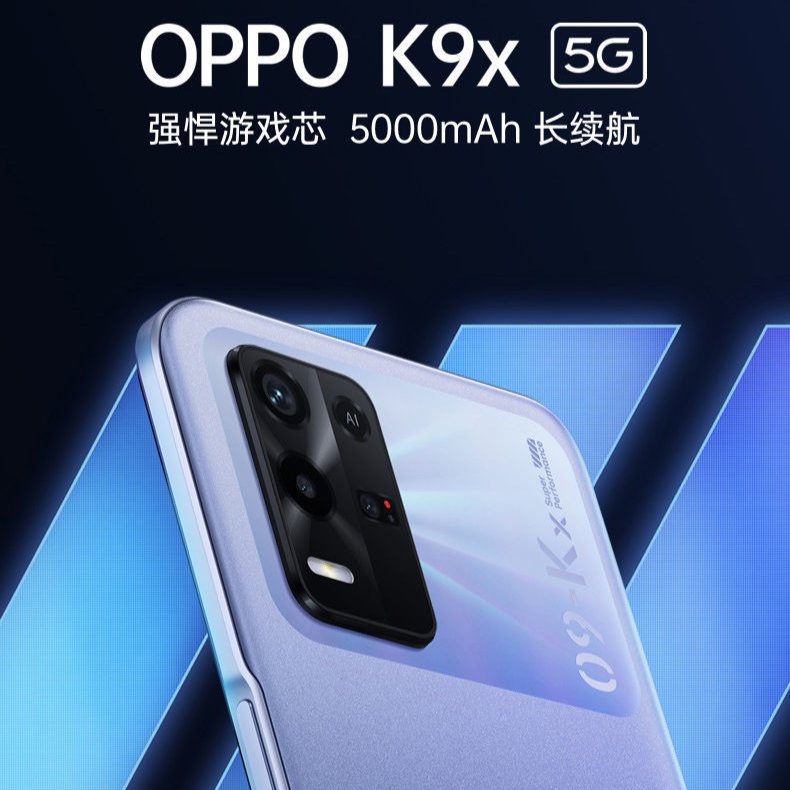 OPPOk9x 双模5G 超强游戏芯长续拍照智能手机