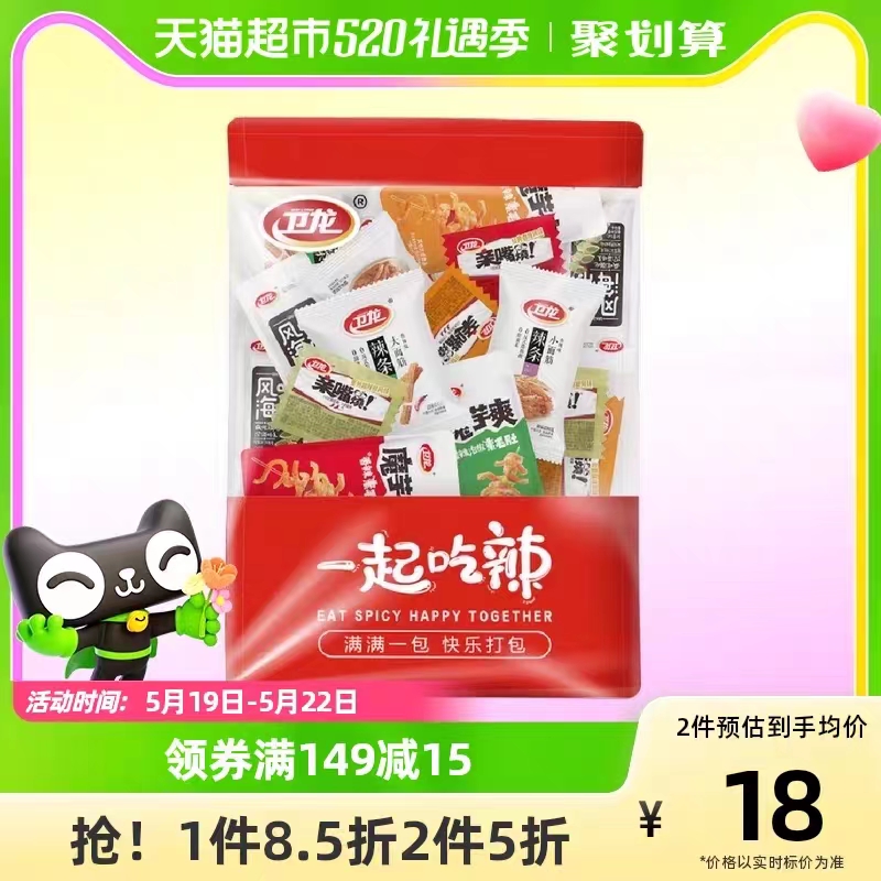 卫龙辣条缤纷礼包360g*1袋休闲零食品小吃海带亲嘴烧魔芋爽聚餐 1件装