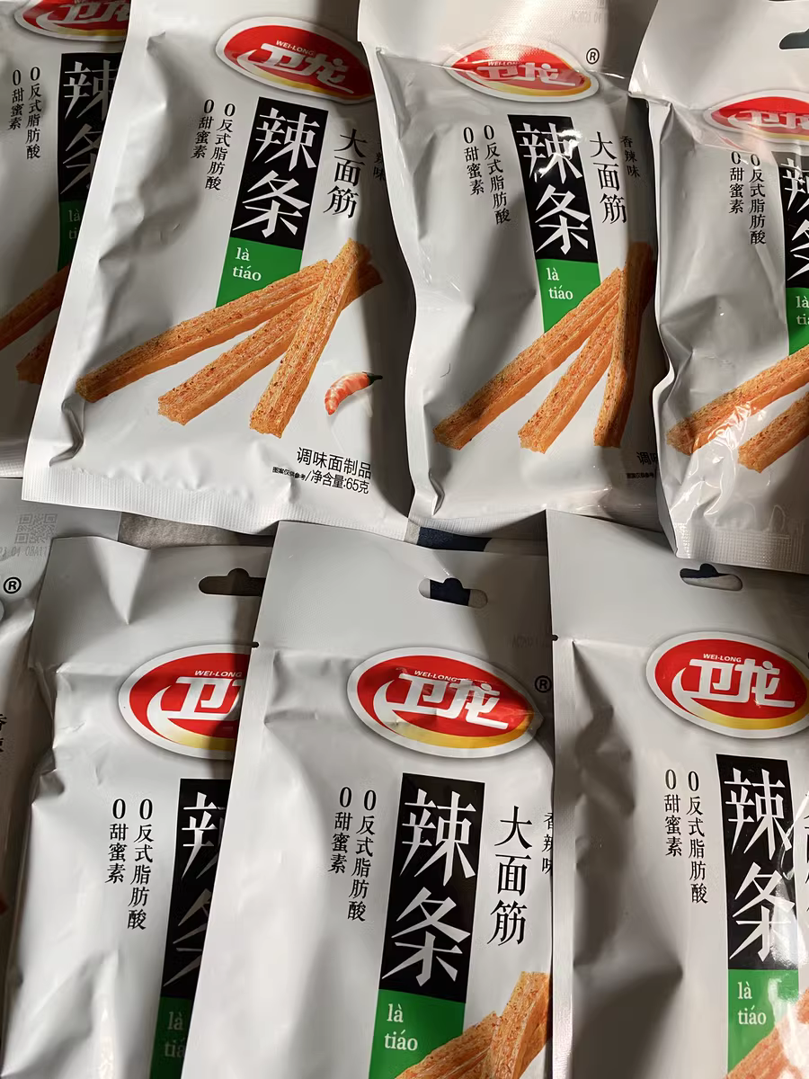 卫龙辣条网红爆款大面筋辣片宿舍麻辣小零食休闲食品小吃大礼包