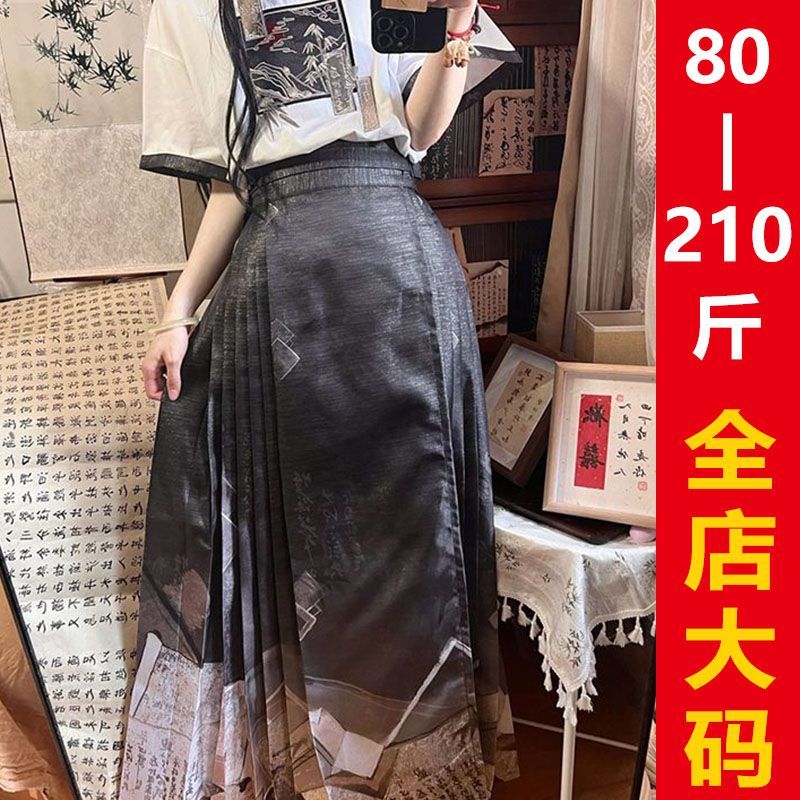 马面裙复古新中式女装一整套汉元素日常穿搭通勤短袖T恤改良国风