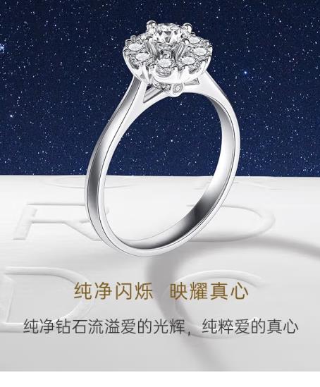 钻戒铂金钻石戒指钻戒女求婚戒指群镶女戒