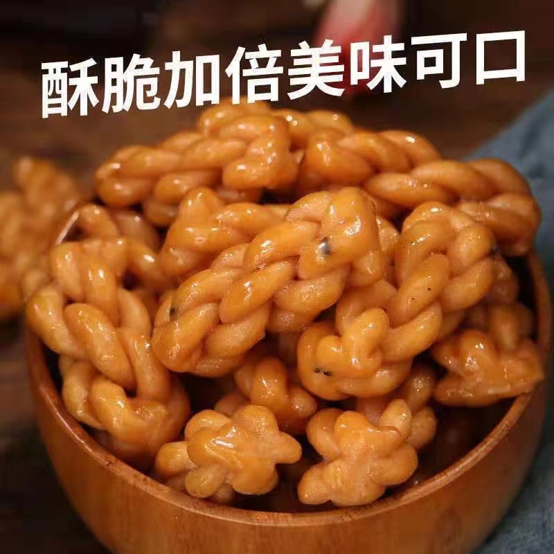 网红小麻花酥脆椒盐味零食品休闲纯手工独立小包装散装一整箱批发