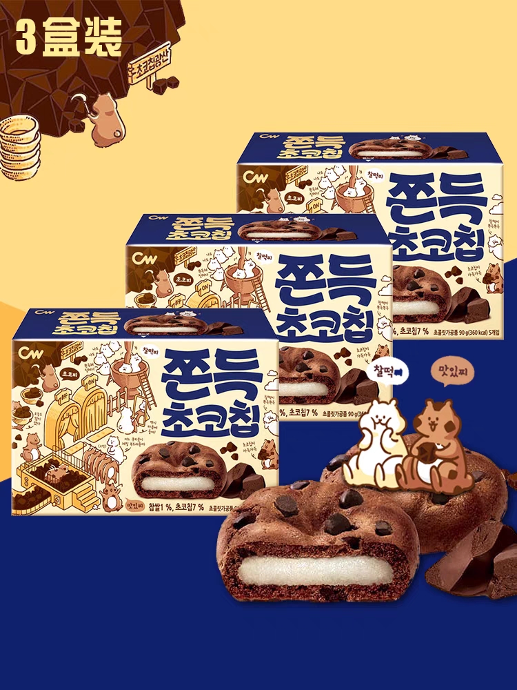 韩国进口联名款零食CW青佑巧克力元气打糕麻薯糯米糍青右糕点小吃