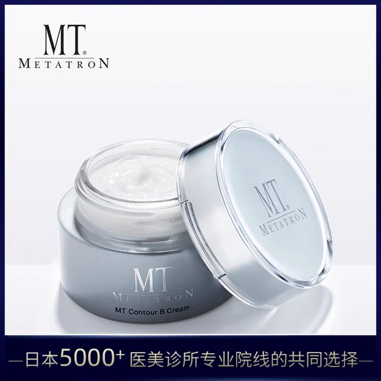 MT日本医美护肤品 保湿修复面霜 舒缓敏感肌修护屏障受损抵御敏感
