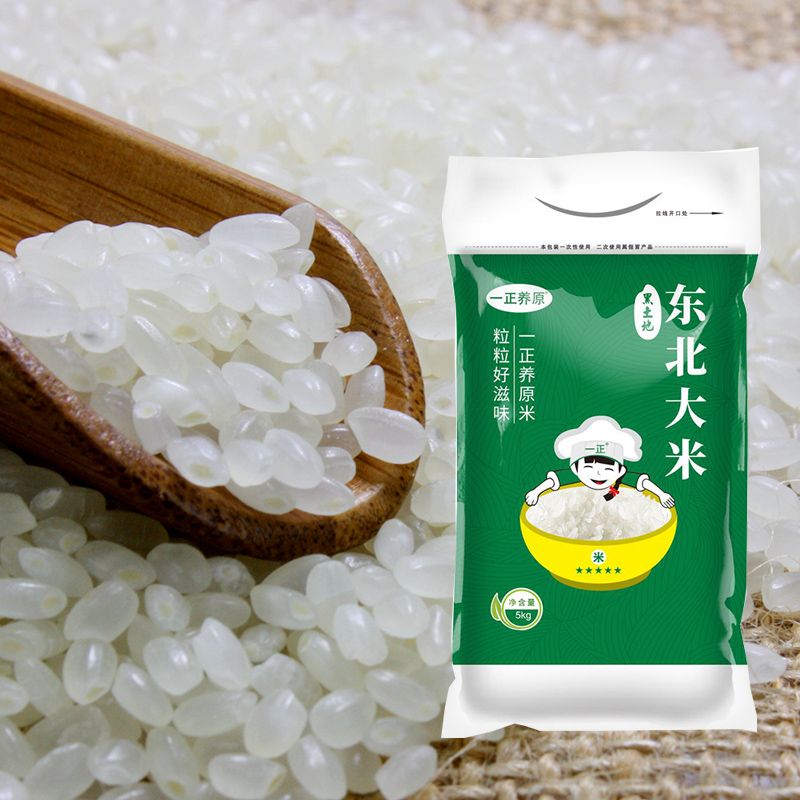 东北大米直销100斤50斤(分5个10斤发货)粳米珍珠米小町米大米批发