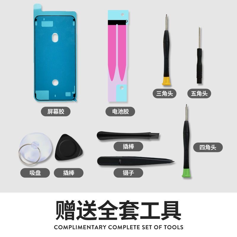 Dseven适用苹果11Promax电池iPhone11Pro大容量iPone11PM手机Por