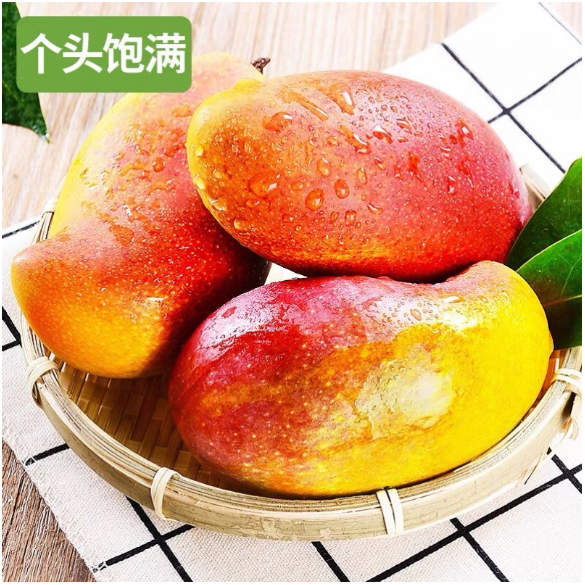 芒果贵妃芒海南新鲜当季水果现摘到货包香甜软糯顺丰10斤