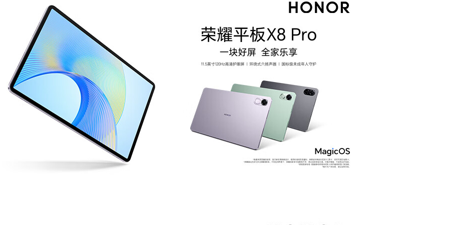 HUAWEI MatePad Prol11