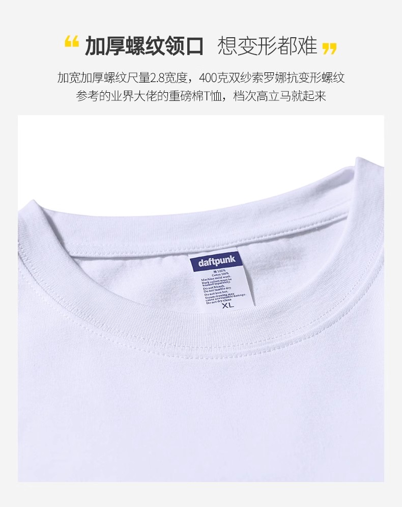 日系220g重磅t恤男短袖复古阿美咔叽纯棉纯色白色打底衫半袖夏