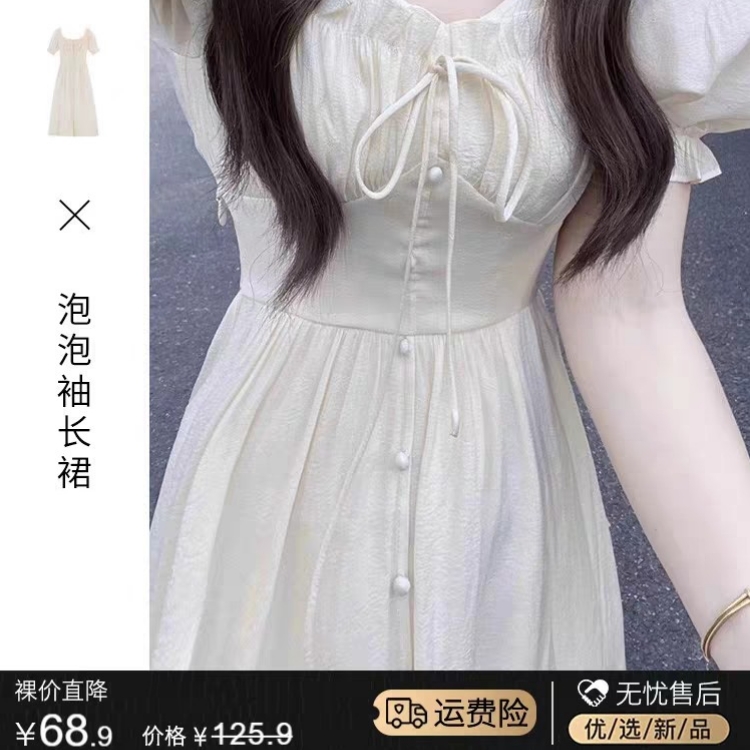 秋装2023年新款女长袖连衣裙衬衫式可爱清新收腰显瘦气质过膝长裙子