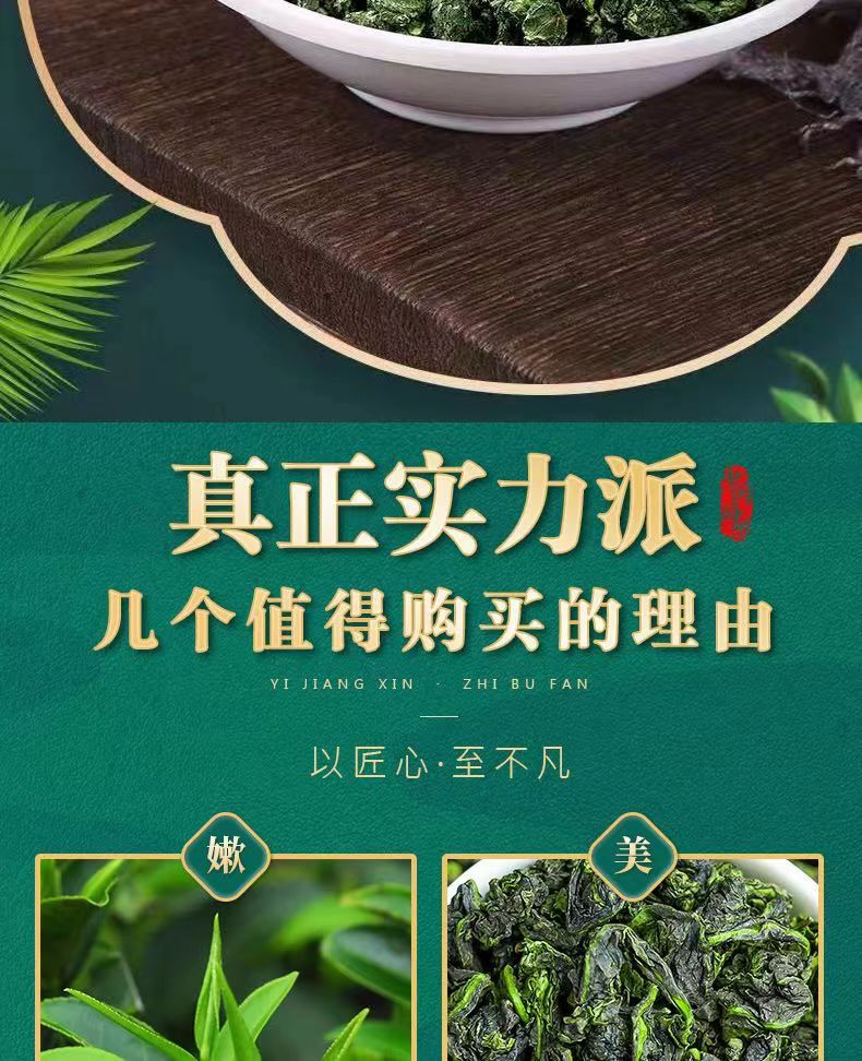 小罐茶