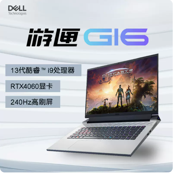 DELL/戴尔 G16