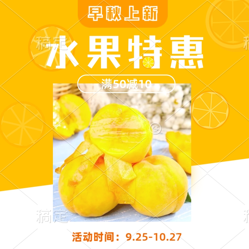黄金芒果油桃黄油桃现摘新鲜当季水果特产整箱包邮