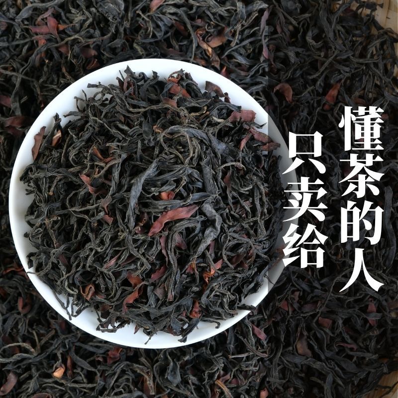 古树红茶滇红茶凤庆正宗云南凤庆高档2023年春季浓香养胃茶叶批发