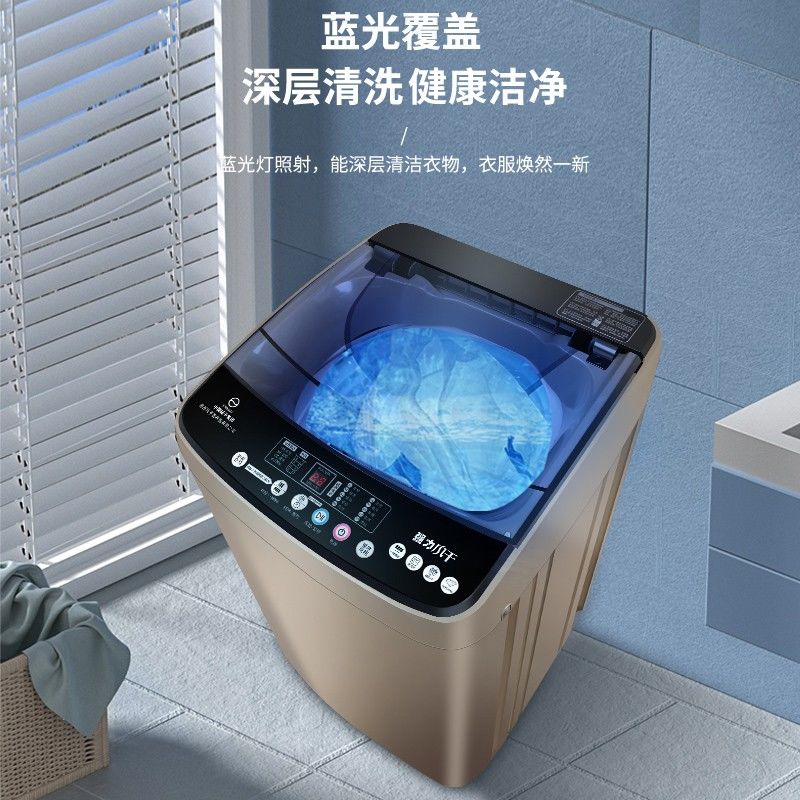 扬子集团洗衣机全自动小型3/10KG大容量家用宿舍租房迷你洗烘一体