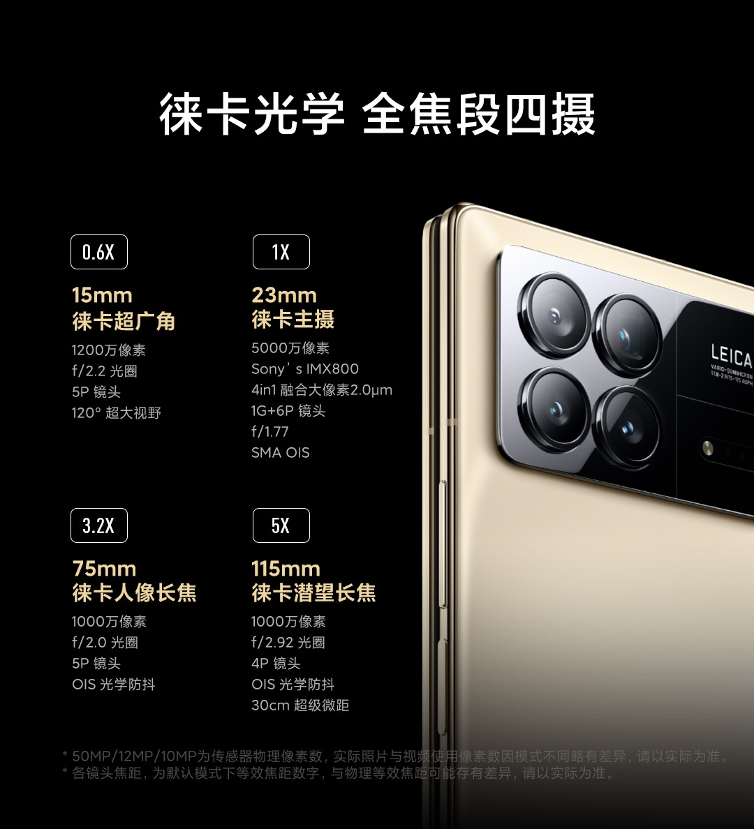XiaomiMIXFold3 「新品热卖中，享12期免息 小米龙骨转轴】