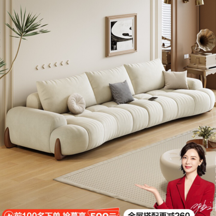 狄普奶油风棉花糖科技布艺沙发客厅简约小户型猫抓布弧形直排沙发