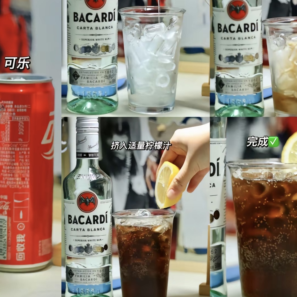 【正品带码】百加得白朗姆酒500mlBacardi莫吉鸡尾酒调酒洋酒