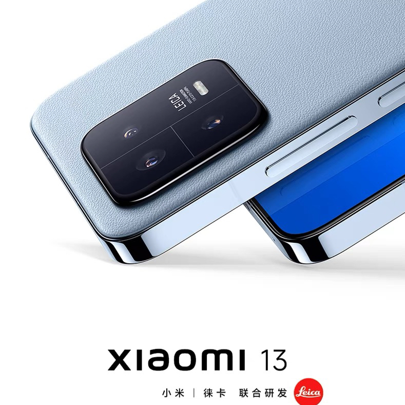 Xiaomi 13新品手机徕卡影像/骁龙8 