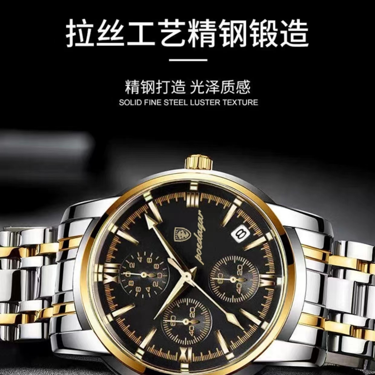 2021新款手表男士全自动非机械防水夜光十大品牌男表正品石英腕表