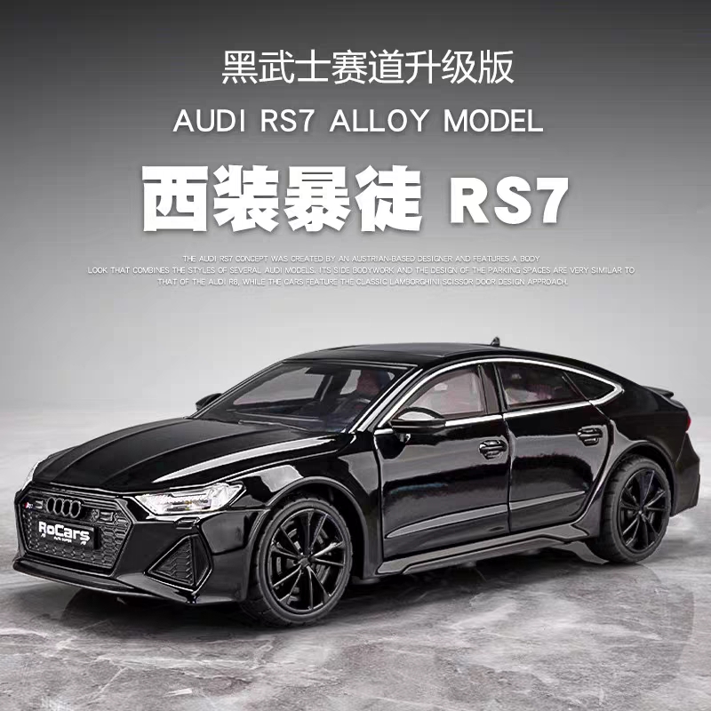 1：18 原厂 一汽奥迪 2019款 A6L a6 车模 仿真 合金汽车模型