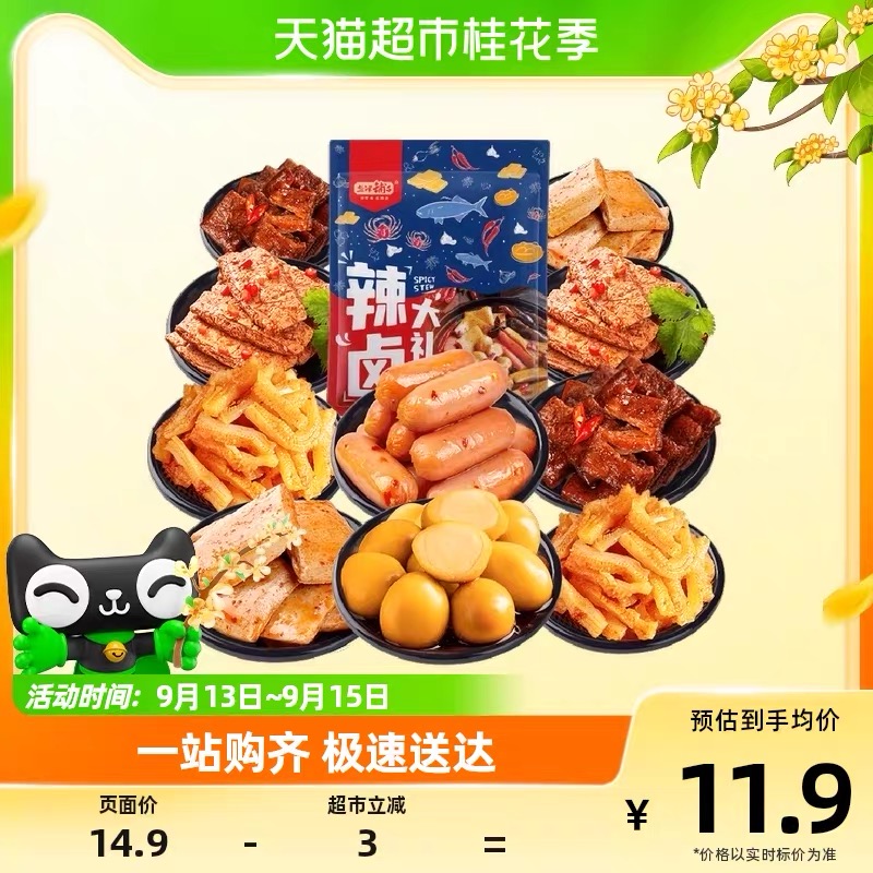 啊呜一口豆干零食大礼包268g约25小包零食小吃休闲食品魔芋爽素肉1件装