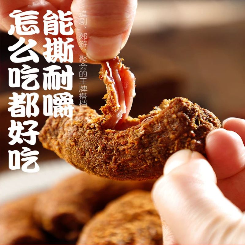 桃姨香酥去皮鸡脖非风干烤脖手撕卤味香辣非鸭脖子小吃小零食熟食 