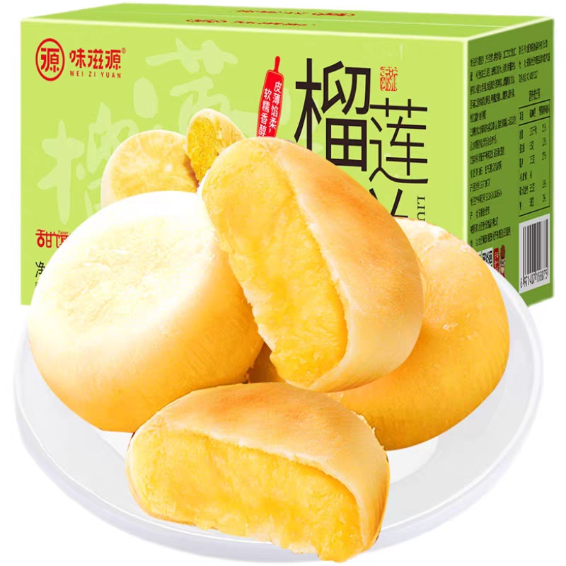 味滋源猫山王榴莲饼500g12枚手工糕早餐零食休闲食品美食