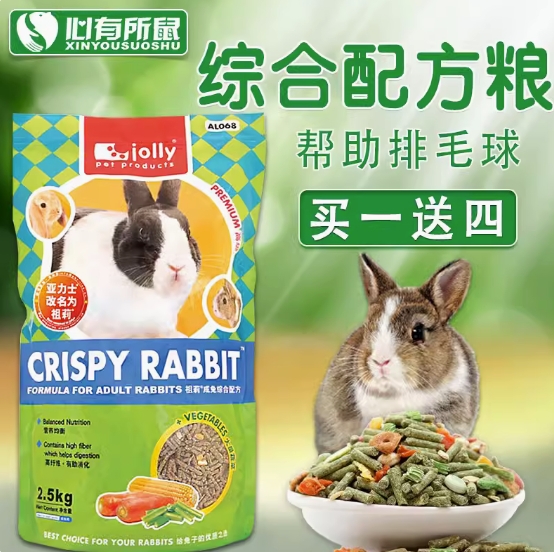 宠物兔粮兔饲料5斤垂耳兔子成年营养配方口粮Jolly祖莉兔粮
