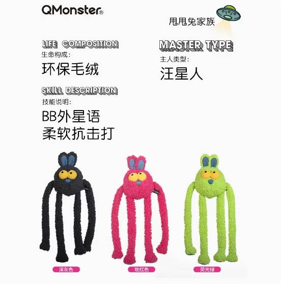 Qmonster宠物玩具毛绒狗狗发声低音玩具互动拉扯解闷甩甩兔家族 绿色
