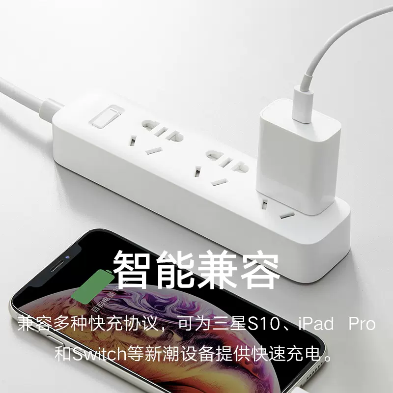 小米充电器充电头Type-C快充版20W充电插头安卓苹果手机适用于苹果iPhone14/13Pro