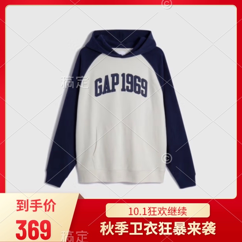 Gap男装秋季2023新款LOGO宽松法式圈织软卫衣760405运动连帽衫 蓝白拼接 ￼￼ 蓝白拼接 蓝白拼接 170/84A