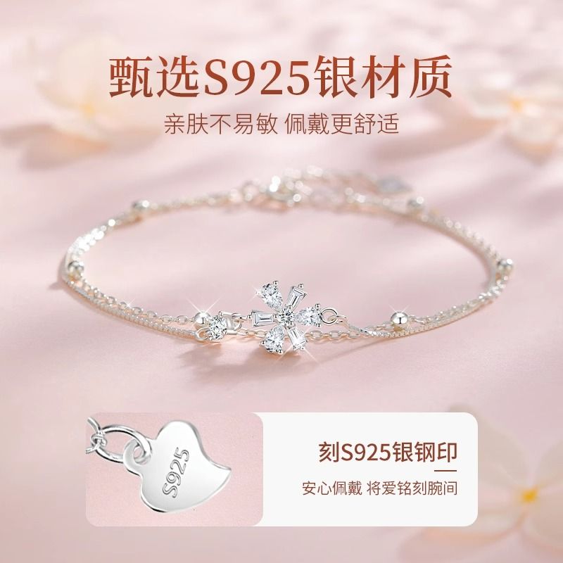 【中国黄金】珍尚银樱花S925纯银手链女生轻奢小众生日礼物送女生