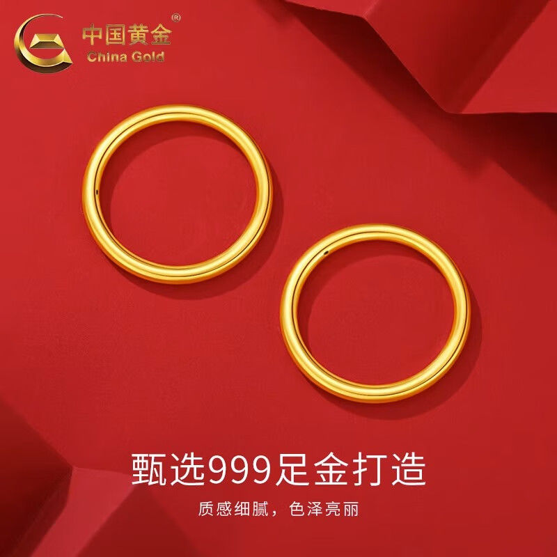 黄金古法素圈戒指 戒指 金黄色 宽1.86mm