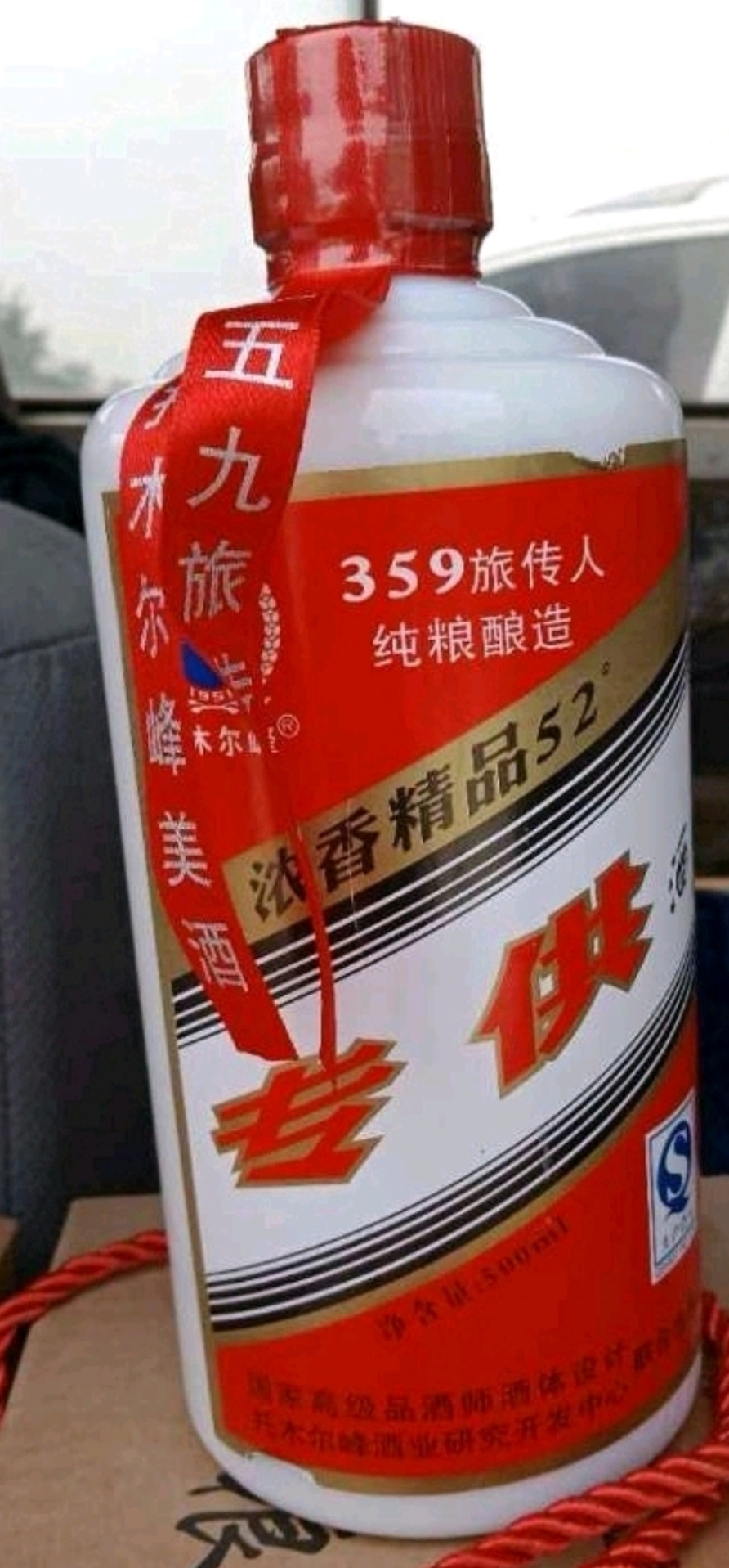 托木尔峰359旅专供浓香型500ml新疆阿克苏玉液酒