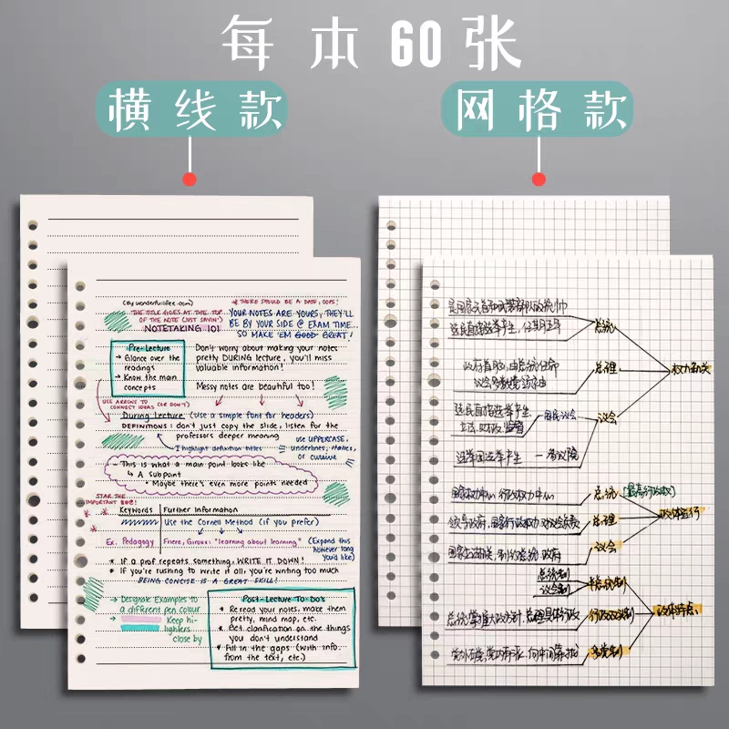 B5活页本可拆卸网格笔记本子可拆替芯铁环本子厚大学生加厚线圈本外壳夹扣环简约大容量