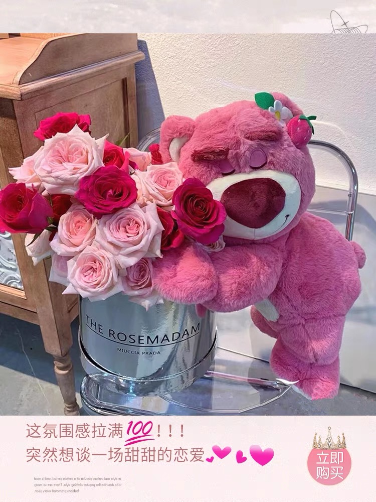  女友生日礼物草莓熊抱抱桶鲜花速递同城广州北京上海全国配送花店