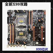 x99随机发，支持ddr4内存，部分支持pcie3.0x4接口，sata3.0