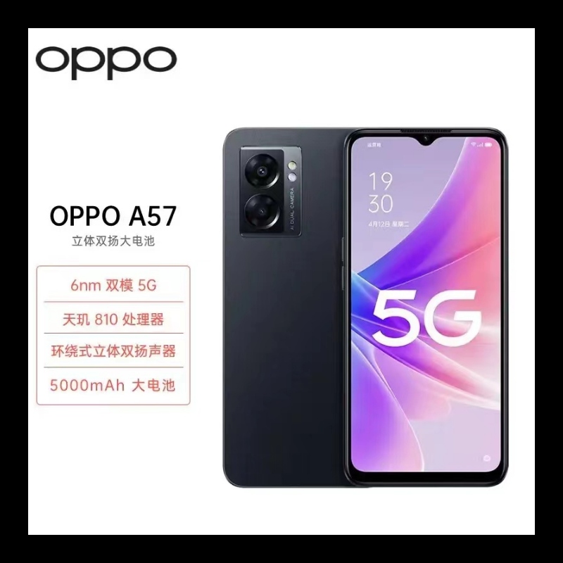  OPPO A57 oppoa57 oppo手机a57