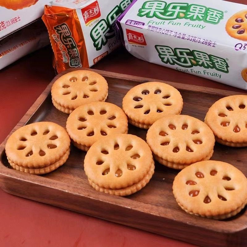 港荣咸蛋黄饼干网红黑糖麦芽糖办公室包装小零食食品散装夹心4袋小圆饼